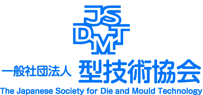 一般社団法人 型技術協会