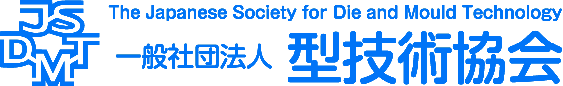 一般社団法人 型技術協会